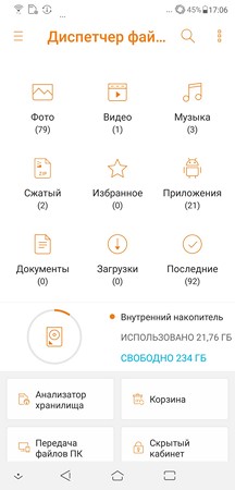 216x450 20 KB. Big one: 1080x2246 222 KB 216x450 20 KB. Big one: 1080x2246 222 KB