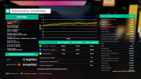 450x253 179 KB. Big one: 1920x1080 781 KB 450x253 179 KB. Big one: 1920x1080 781 KB