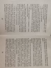 200x266 31 KB. Big one: 2736x3648 2587 KB 200x266 31 KB. Big one: 2736x3648 2587 KB