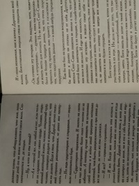 200x266 35 KB. Big one: 2736x3648 2153 KB 200x266 35 KB. Big one: 2736x3648 2153 KB