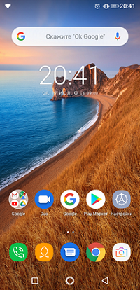 200x414 192 KB. Big one: 1080x2244 4166 KB 200x414 192 KB. Big one: 1080x2244 4166 KB