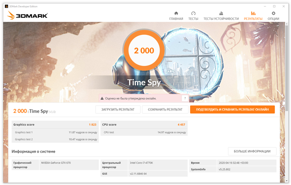 600x382 189 KB. Big one: 1412x899 734 KB 600x382 189 KB. Big one: 1412x899 734 KB