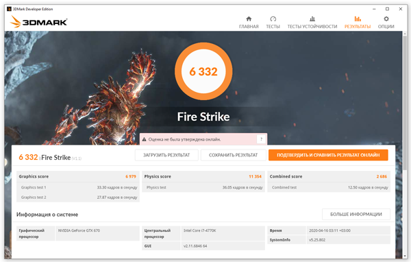 600x382 121 KB. Big one: 1412x899 373 KB 600x382 121 KB. Big one: 1412x899 373 KB