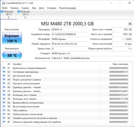 450x426  51 KB. Big one: 1011x957  211 KB 450x426  51 KB. Big one: 1011x957  211 KB