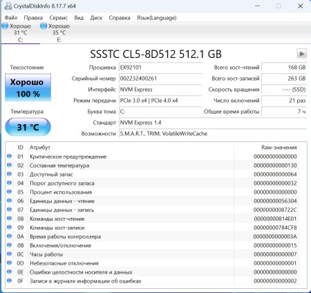 450x425 53 KB. Big one: 1012x956 215 KB 450x425 53 KB. Big one: 1012x956 215 KB