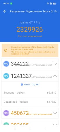 205x450 19 KB. Big one: 682x1500 109 KB 205x450 19 KB. Big one: 682x1500 109 KB