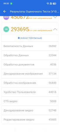 205x450 19 KB. Big one: 682x1500 103 KB 205x450 19 KB. Big one: 682x1500 103 KB