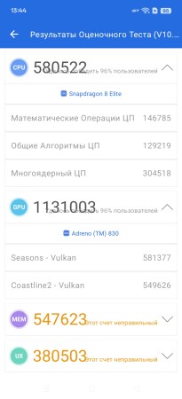 205x450 19 KB. Big one: 682x1500 108 KB 205x450 19 KB. Big one: 682x1500 108 KB