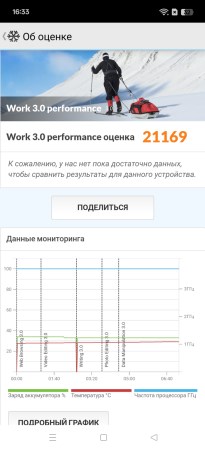 205x450 23 KB. Big one: 682x1500 134 KB 205x450 23 KB. Big one: 682x1500 134 KB
