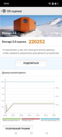205x450 22 KB. Big one: 682x1500 124 KB 205x450 22 KB. Big one: 682x1500 124 KB