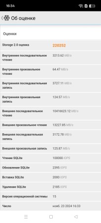 205x450 19 KB. Big one: 682x1500 107 KB 205x450 19 KB. Big one: 682x1500 107 KB