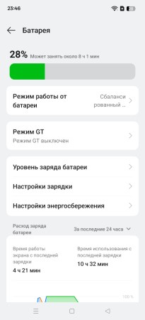 205x450 16 KB. Big one: 682x1500 87 KB 205x450 16 KB. Big one: 682x1500 87 KB