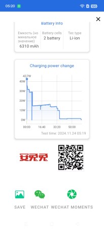 205x450 17 KB. Big one: 682x1500 89 KB 205x450 17 KB. Big one: 682x1500 89 KB