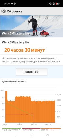 205x450 22 KB. Big one: 682x1500 135 KB 205x450 22 KB. Big one: 682x1500 135 KB