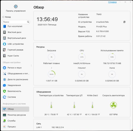 450x446 34 KB. Big one: 1454x1440 197 KB 450x446 34 KB. Big one: 1454x1440 197 KB