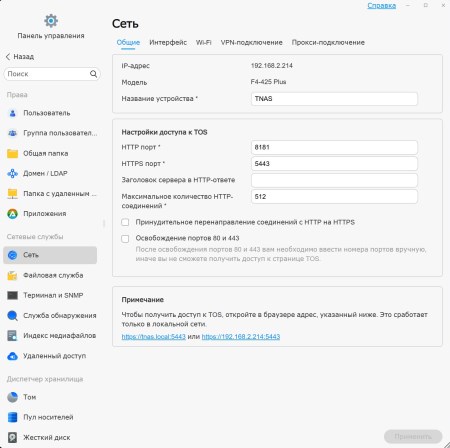 450x448 32 KB. Big one: 1438x1433 210 KB 450x448 32 KB. Big one: 1438x1433 210 KB