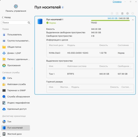 450x447 30 KB. Big one: 1440x1431 185 KB 450x447 30 KB. Big one: 1440x1431 185 KB