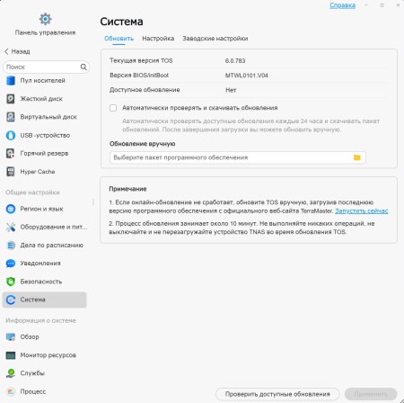 450x448 35 KB. Big one: 1436x1429 213 KB 450x448 35 KB. Big one: 1436x1429 213 KB