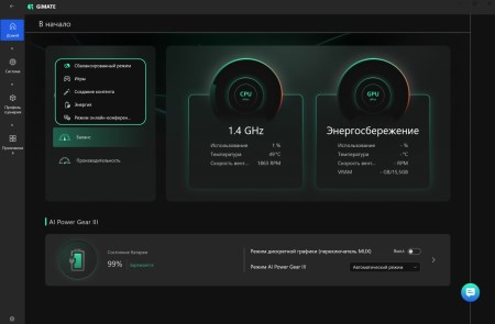450x295 18 KB. Big one: 1500x982 108 KB 450x295 18 KB. Big one: 1500x982 108 KB