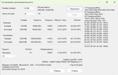 450x288 31 KB. Big one: 1097x702 153 KB 450x288 31 KB. Big one: 1097x702 153 KB