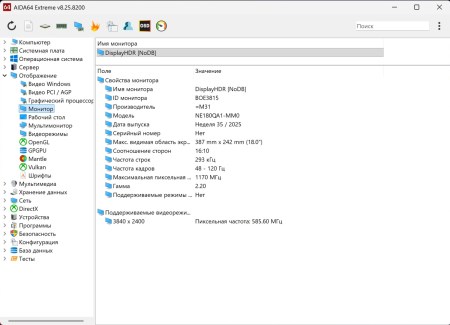 450x325 25 KB. Big one: 1500x1082 166 KB 450x325 25 KB. Big one: 1500x1082 166 KB