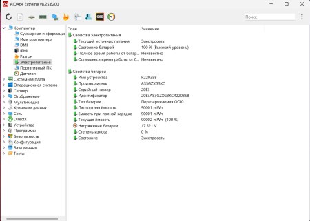 450x321 23 KB. Big one: 1500x1069 159 KB 450x321 23 KB. Big one: 1500x1069 159 KB