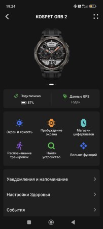 203x450 16 KB. Big one: 675x1500 89 KB 203x450 16 KB. Big one: 675x1500 89 KB