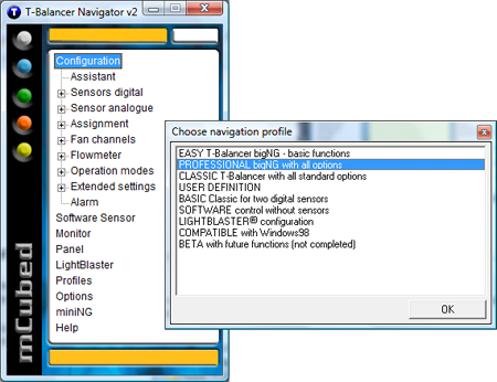 Выбор интерфейса программы управления