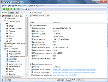 450x342  124 KB. Big one: 937x712  126 KB