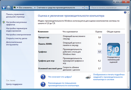 450x310  138 KB. Big one: 798x549  100 KB