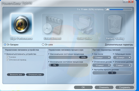 450x294  234 KB. Big one: 804x525  303 KB