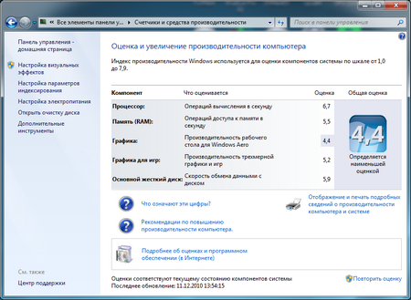 450x329  142 KB. Big one: 853x624  160 KB