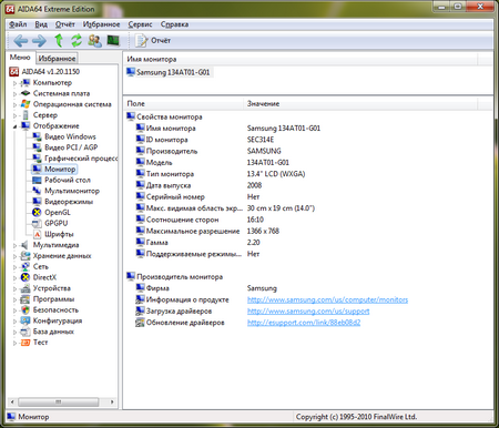 450x386  124 KB. Big one: 829x711  105 KB