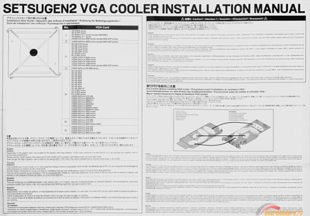 450x313  33 KB. Big one: 2500x1739  699 KB
