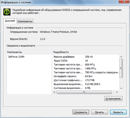 450x410  99 KB. Big one: 562x512  45 KB