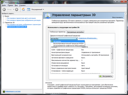 450x333  111 KB. Big one: 969x718  131 KB