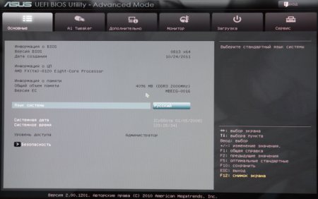 450x282  19 KB. Big one: 800x501  57 KB