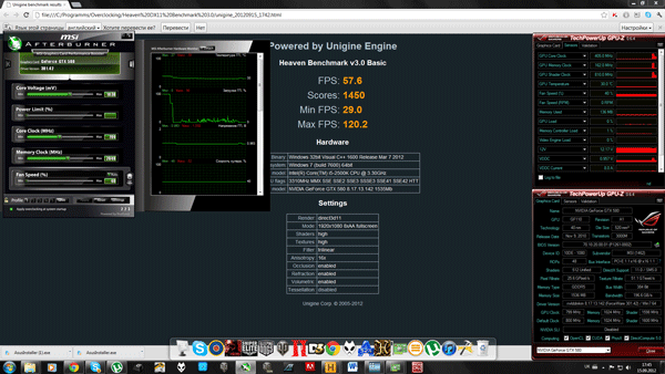 600x338  52 KB. Big one: 1920x1080  297 KB