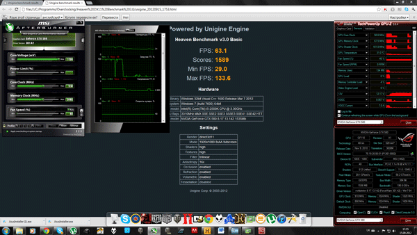 600x338  52 KB. Big one: 1920x1080  299 KB