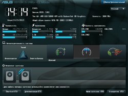 250x187  13 KB. Big one: 1024x768  117 KB