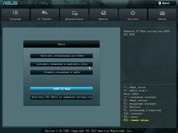 250x187  9 KB. Big one: 1024x768  83 KB