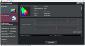 300x163  32 KB. Big one: 1602x870  114 KB