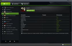 250x160  11 KB. Big one: 1144x734  117 KB