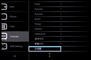 300x198  12 KB. Big one: 1500x988  278 KB