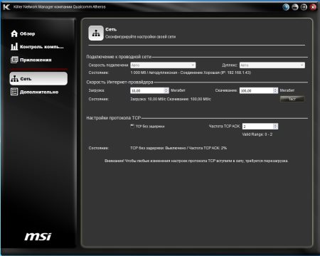 450x360  25 KB. Big one: 1026x821  93 KB