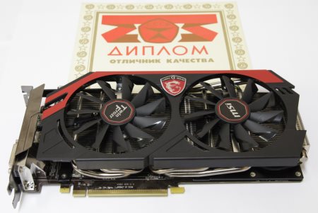 450x301  27 KB. Big one: 1000x668  93 KB