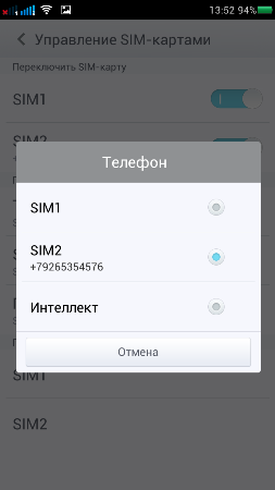 253x450  18 KB. Big one: 720x1280  62 KB