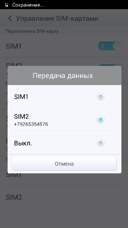 253x450  18 KB. Big one: 720x1280  60 KB