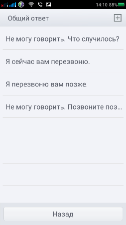 253x450  19 KB. Big one: 720x1280  57 KB