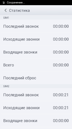 253x450  24 KB. Big one: 720x1280  71 KB